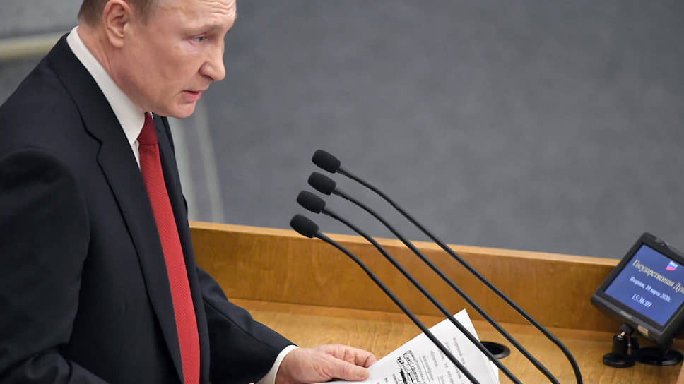 Как Владимир Путин согласился, что можно попробовать еще раз