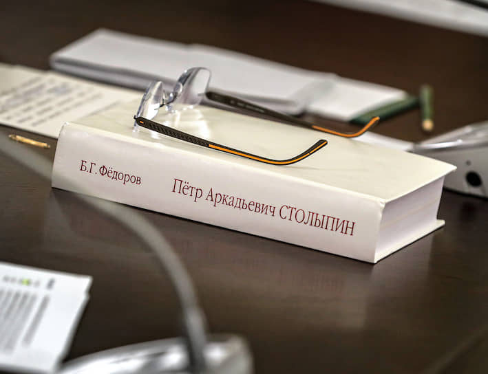 Эту книгу Михаил Мишустин, похоже, часто берет с собой в путь 