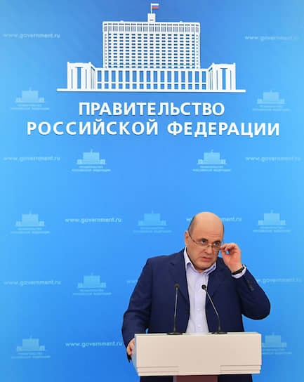 Премьер-министр Михаил Мишустин использует для выработки мер по борьбе с возможной эпидемией новые форматы работы исполнительной власти