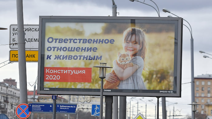 Поправки приедут на дом