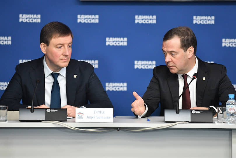 Секретарь генсовета «Единой России» Андрей Турчак (слева) и председатель партии Дмитрий Медведев 