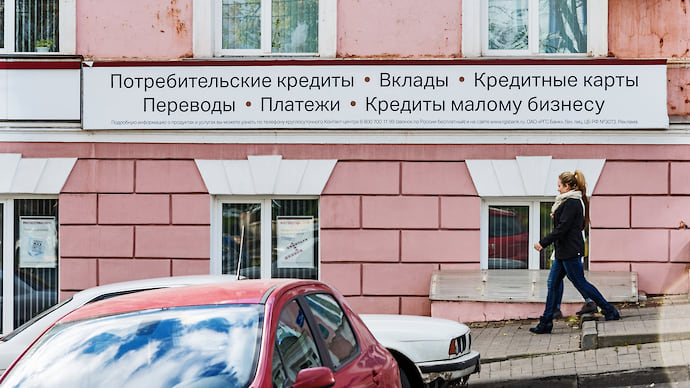 Кредитные карты уходят на карантин