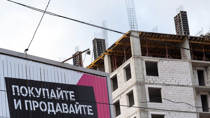 Ипотека уходит на спад