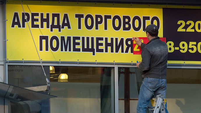 Каникулы не сдаются в аренду