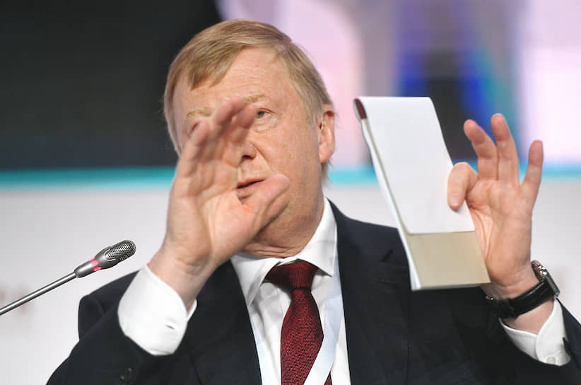 Анатолий Чубайс  