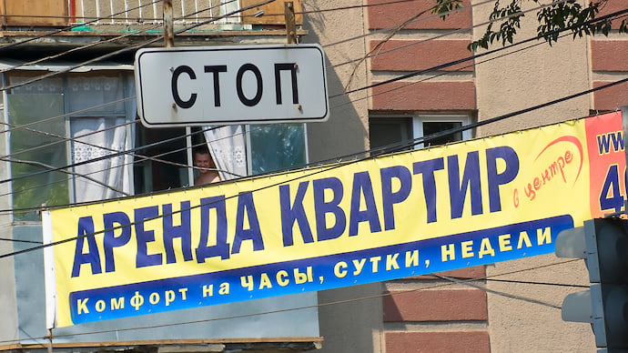Ни сдать ни взять