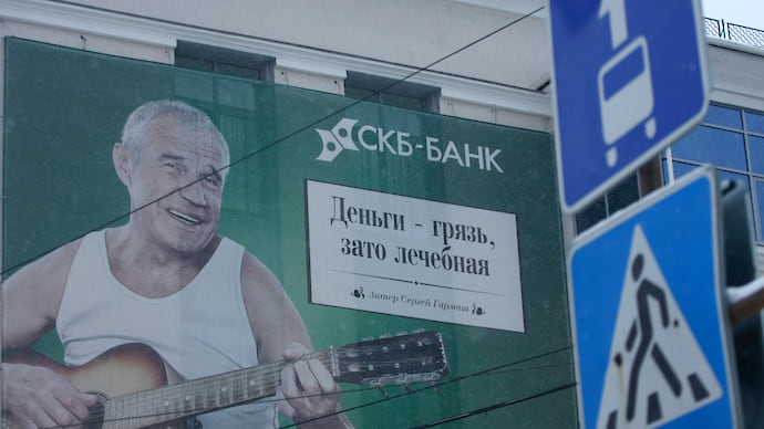 Региональные банки поверили в цифру
