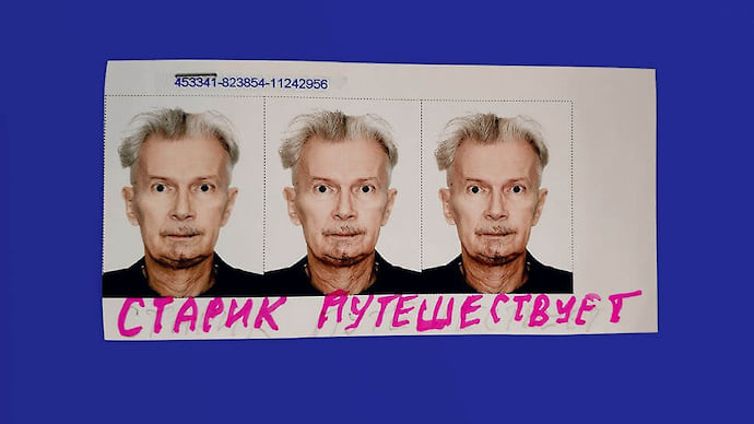 Сладкоголосая птица старости