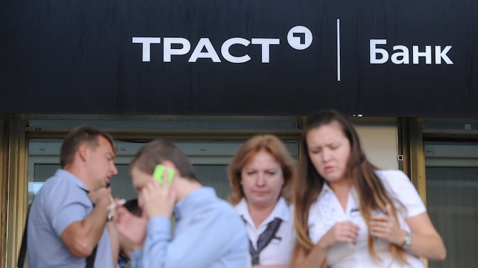 «Траст» продает рейтинги