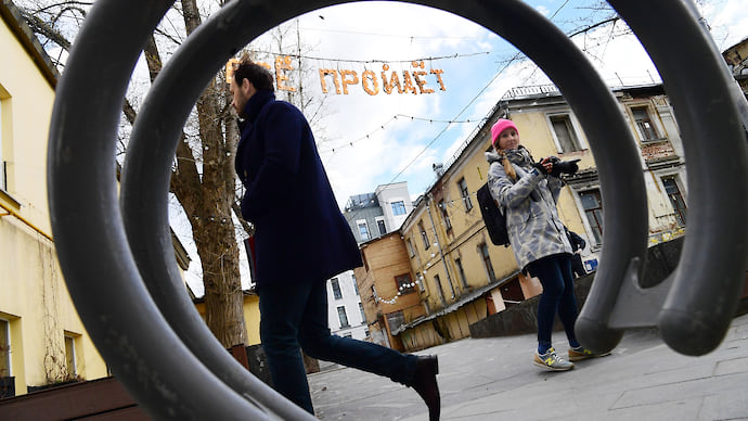 Москвичам засветила прогулка