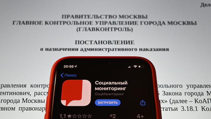 Приложение зажило само по себе