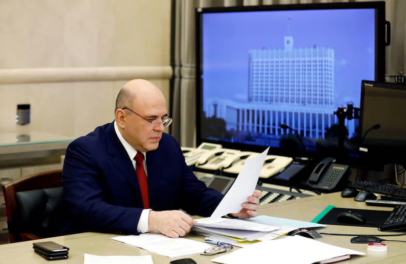 Председатель правительства Михаил Мишустин 