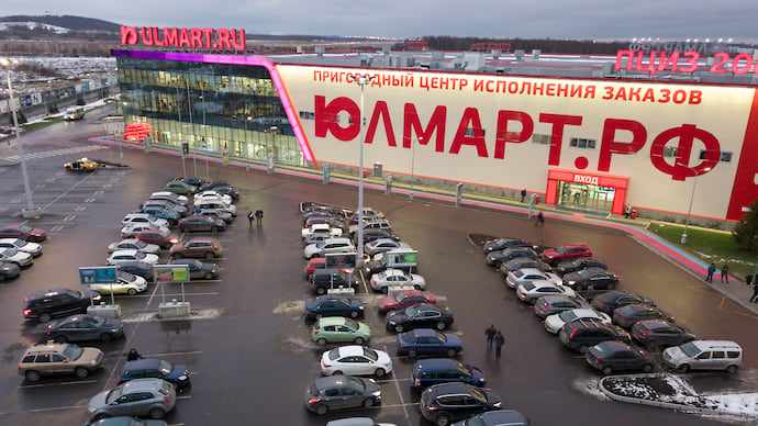 «Юлмарт» накопил долги