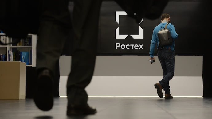 «Ростех» пришел к взаимности