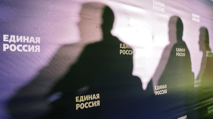 «Единая Россия» не определила кандидатов в Госсовет
