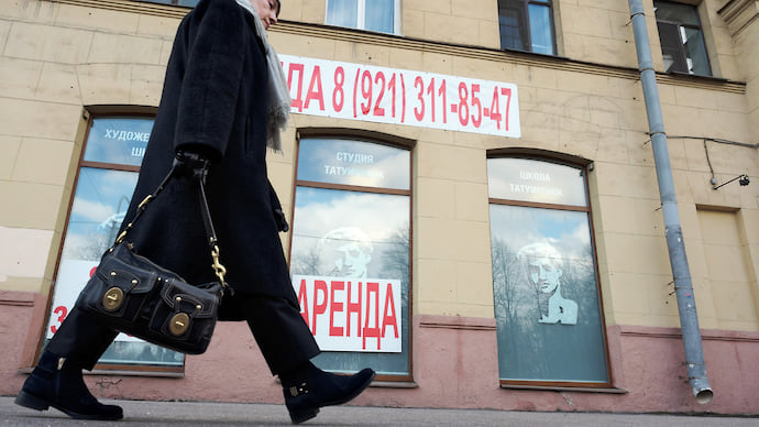 Аренда непреодолимой силы