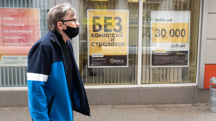 Микрофинансы нарастили прогноз