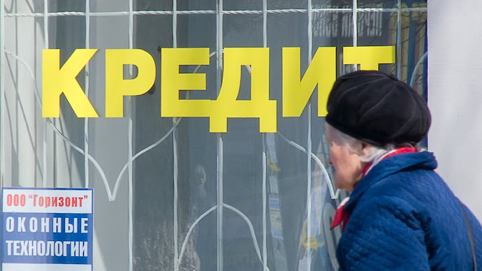 Кредиты длительного хранения