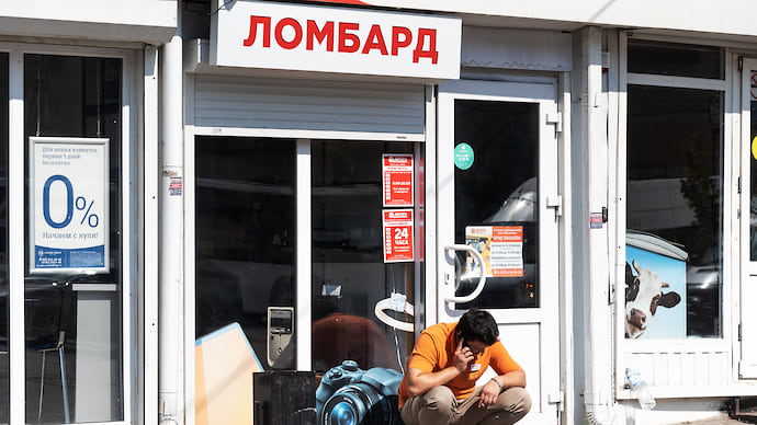 Ломбарды заложились на интернет