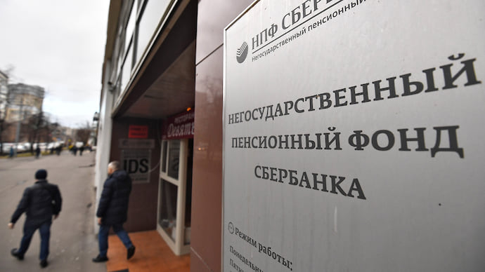 НПФ пошли по планам