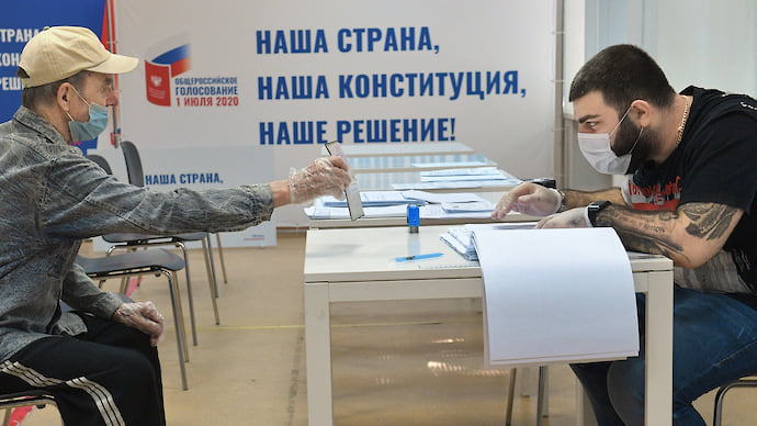 Наше дело поправое
