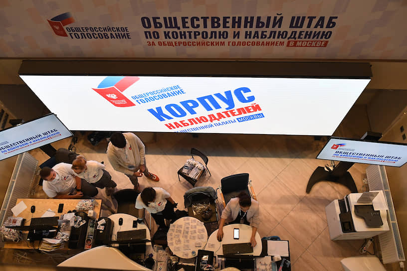 Общественный штаб Москвы по контролю и наблюдению за голосованием. Процедура соединения ключей шифрования 