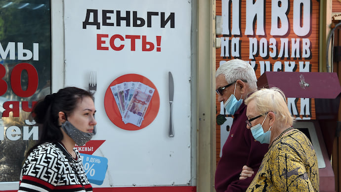 Мошенники как на подбор