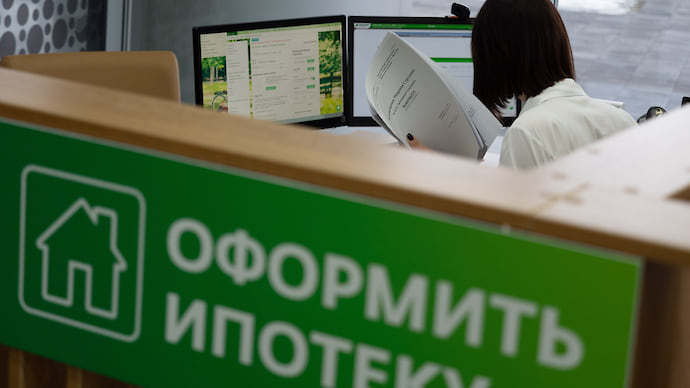 Сбербанк взнес свою лепту