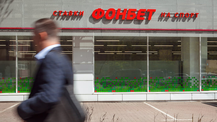 Букмекеры омолодятся