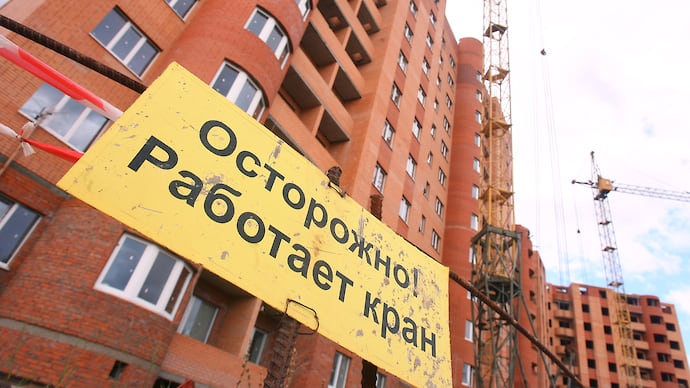 Новая Москва растеряла покупателей