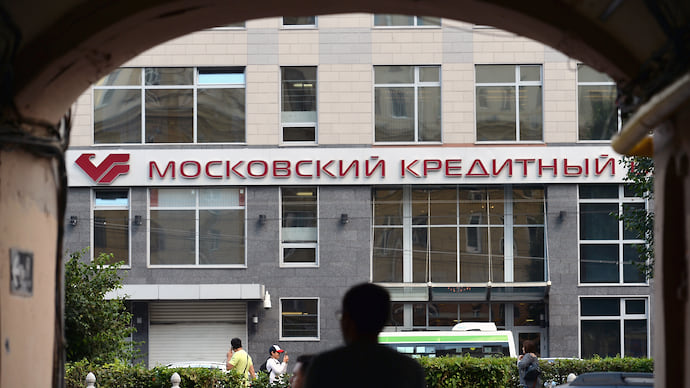 МКБ показал свои владения