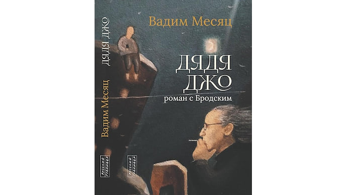 Противоядие от слюнотечения