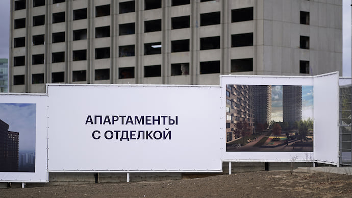 Апартия — наш рулевой