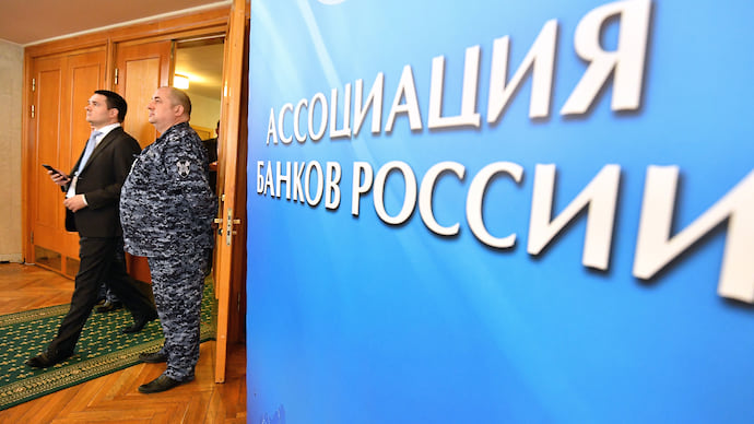 Кредиты под залог банкротства