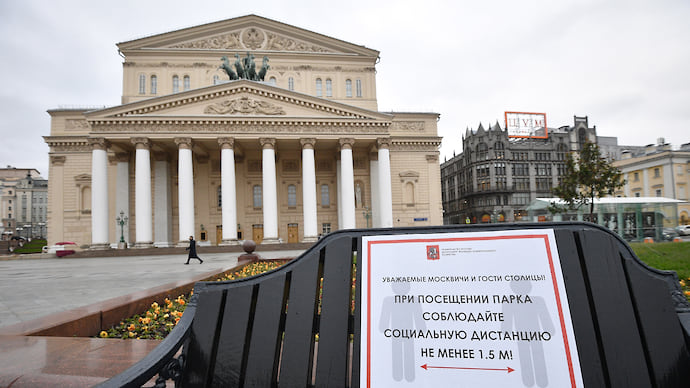 Па-де-вирус