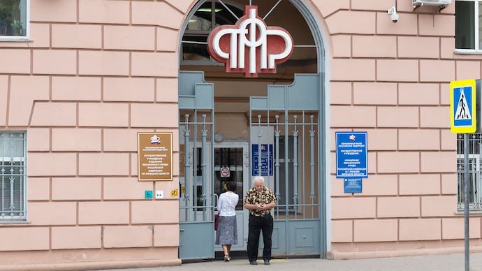 Внебюджетные фонды остались при своих