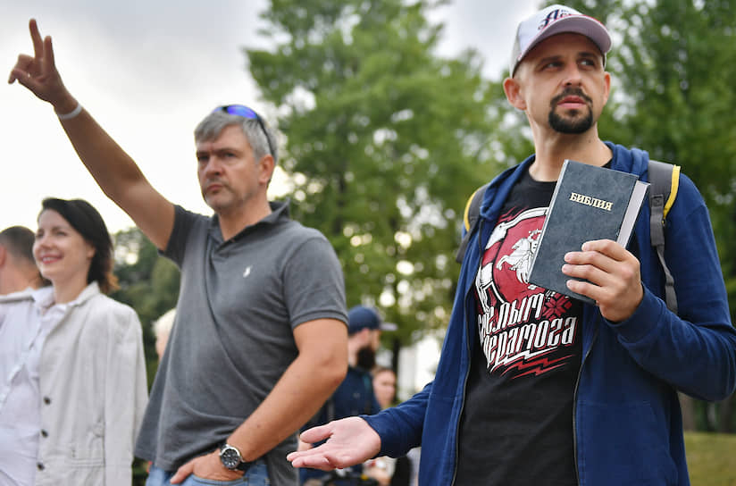 Участники акции сторонников оппозиции «Цепь покаяния» 