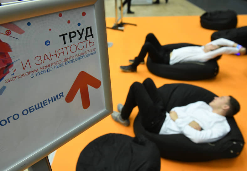 Экономические потрясения 2020 года не изменили тренда на сокращение числа тех в Москве, кто считает необходимым трудиться