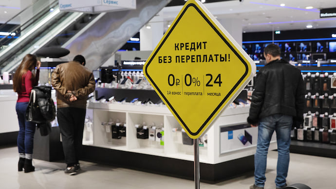 POS-кредиты ушли на почту