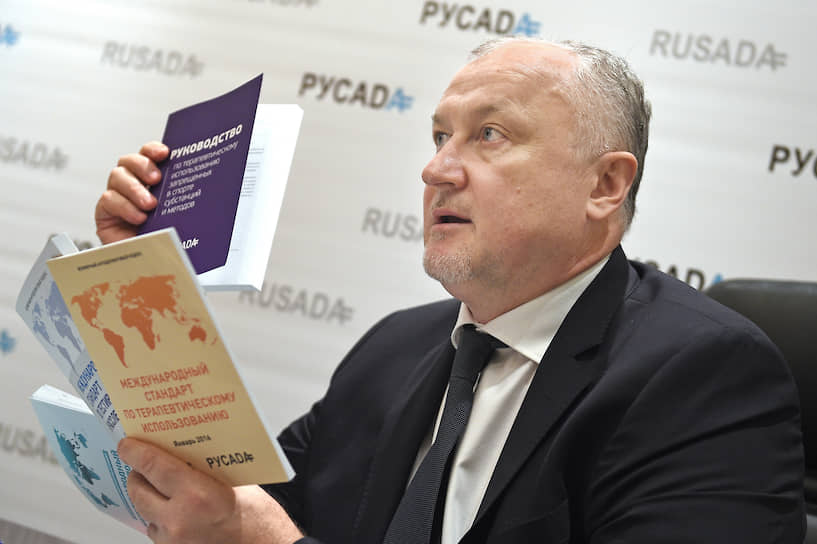 Аудит РУСАДА вылился в увольнение руководившего структурой с 2017 года Юрия Гануса 