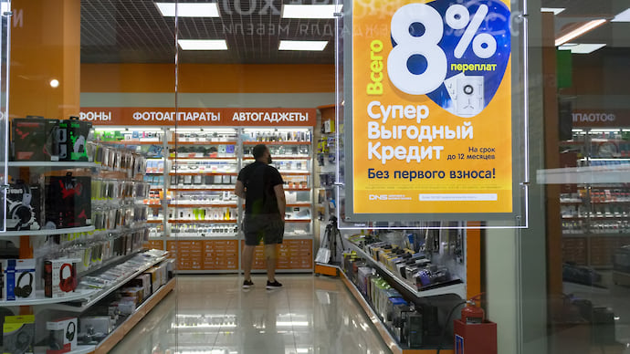 Банки собрали портфель к 1 сентября
