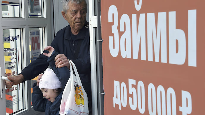 МФО путают залоги