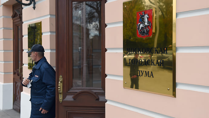 Мосгордума открывает второй сезон