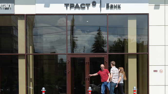 «Траст» заработал на переоценке