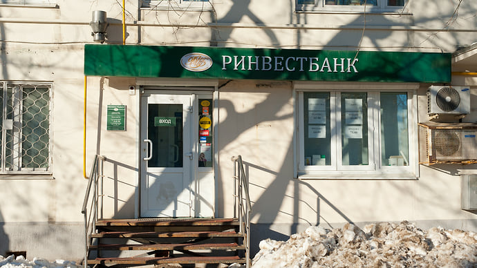 Банкир-рецидивист
