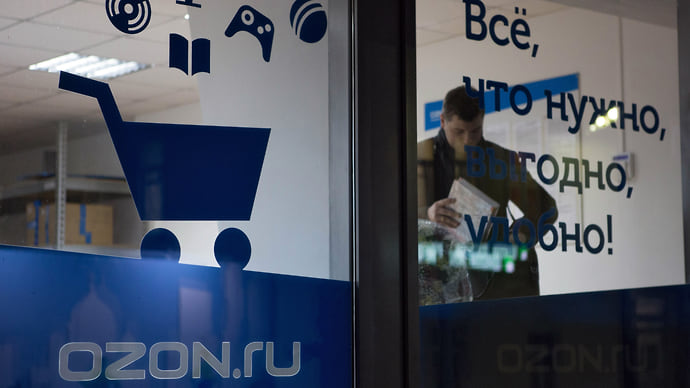 Ozon на диване