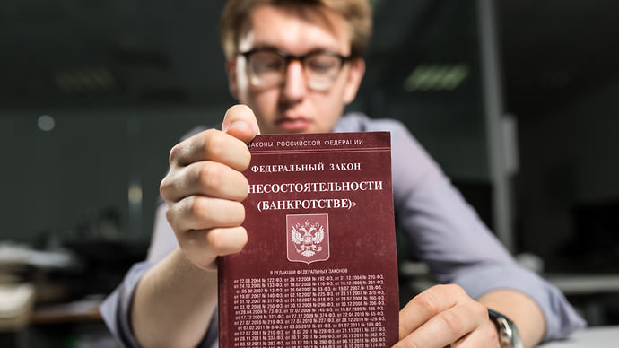 Банкроты первой пятилетки