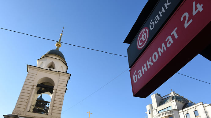 Банкир исчез за океаном