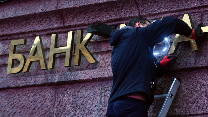 Дистанционное прощание не дается банкам
