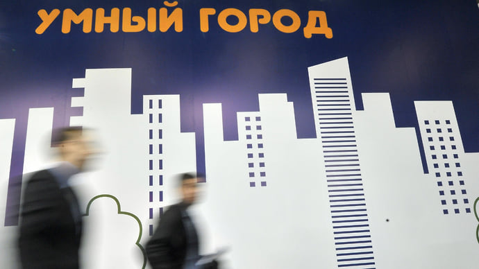 ВЭБ.РФ прописался в «умном городе»